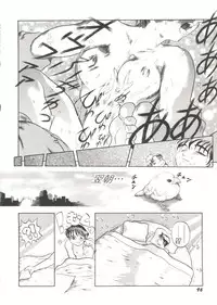 [Anthology] Doujin Anthology Bishoujo a La Carte 1 (Various)