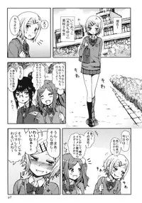 (COMITIA104) [Seibunkaken (Yanagida Fumita)] Kimi o Taosu to Kokoro ni Kimeta!!
