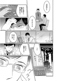 Nakeru BL [MAGAZINE BE×BOY 2016-05]