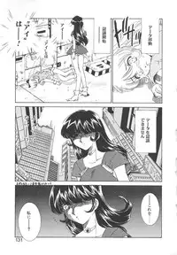 [Sada Ko-ji] Platonic H