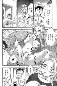 Doki! Special 2006-04