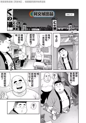 Kunoyu Nanahatsume Akina Rachi Keikaku