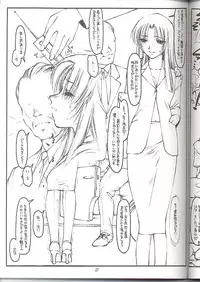 (TPS6) [bolze. (rit)] Tsurugiya Onna Shachou Funsen-ki (Kizuato)