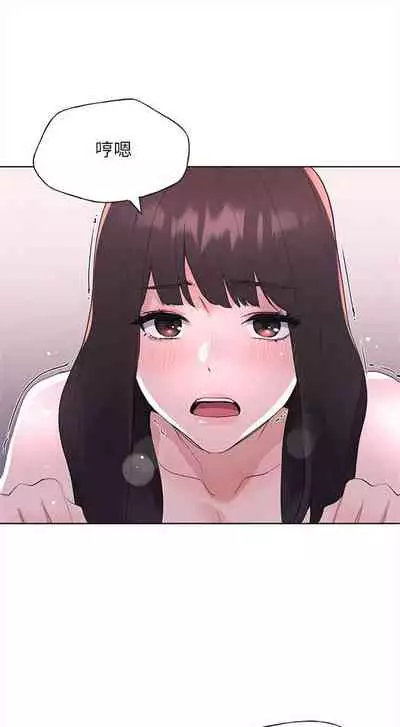 [夜行星 & 柚子] 重考生 1-110 官方中文（完結）