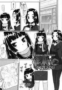 COMIC Penguin Club 2009-04 Vol. 272