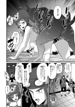 Do ￮ Kue gōdō-shi E etchinahon