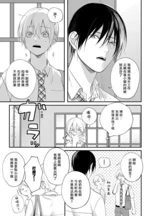 Houkago Virginity - Virginity afterschool 1-3