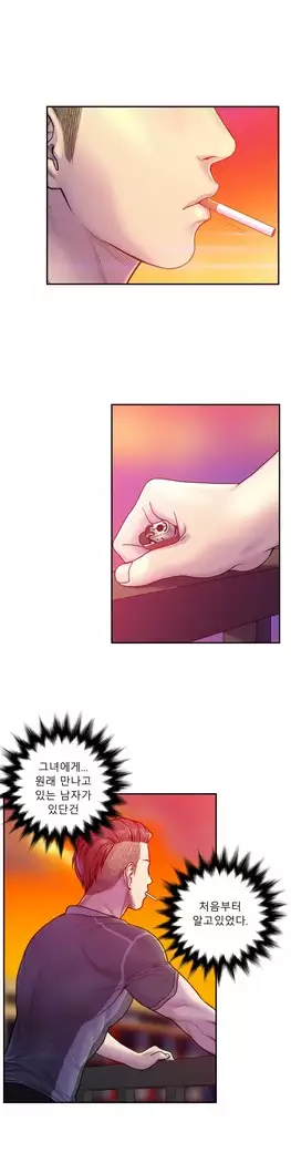 Ghost Love Ch.1-26.5