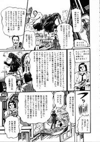 [Hurricane Ryu] Gekisatsu! Uchuuken 3