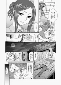 [Momonosuke] Momoiro Nurse Ch.01-09 (Complete)