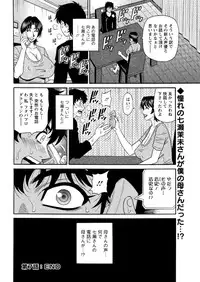 Action Pizazz DX 2016-06 [Digital]