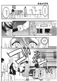 Monthly Vitaman 2017-05 [Digital]