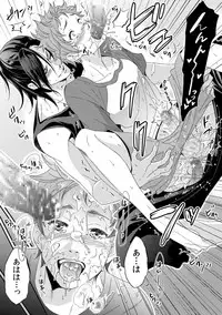 [Unknown (UNKNOWN)] Yogari Sugite Okashiku Narisou 3