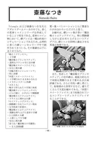 [sankaku doumei] encyclopedia of crucifixion