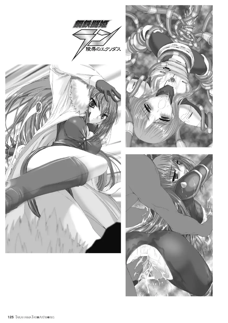 Takahama Taro Artworks