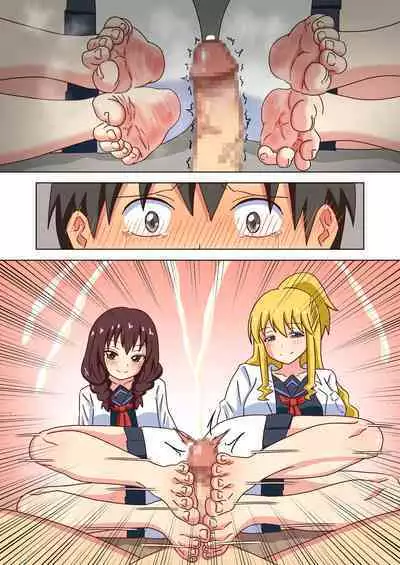 Mitari no Sono Vol. 12