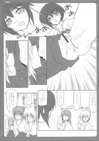 [BM Dan (Doumeki Bararou)] SIKKIN BLADE (BAMBOO BLADE)