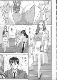 [Tohru Nishimaki] Blue Eyes 3