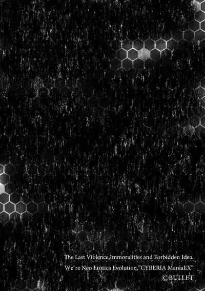 Inma Shouki Liz Ch. 1