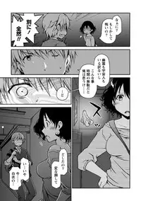 [Ponkotsu Works] Girigiri Junai-Hakusho (Kari) [Digital]