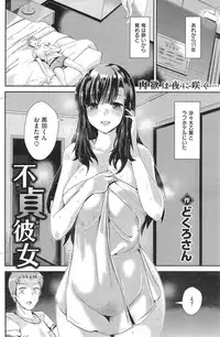 COMIC Kairakuten XTC Vol.4