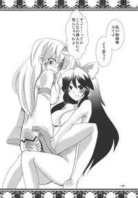 (Reitaisai 7) [Sanzoku no Uta (Takara Akihito)] Enkai ni Ikou (Touhou Project)