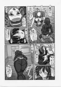 (C76) [Shiroganeya (Ginseiou)] Kilometer 29 - Dirty Rave (K-ON!)