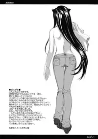 (CR36) [Sukapon-Do (Kagawa Tomonobu, Yano Takumi)] MIMIPAN2