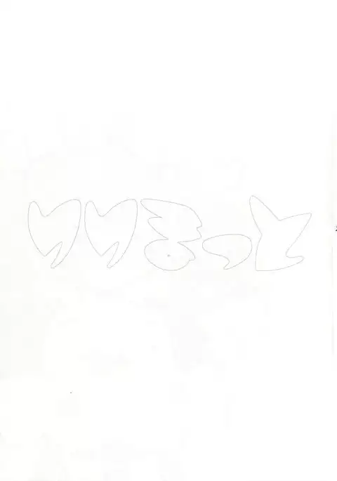 Makimaki no Hanabira Peropero Shite mo Iin da yo