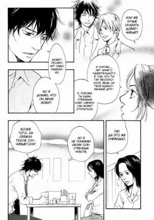 If Only I Held You That Day... v1