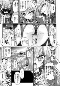 [Rohgun, Youdou × Sasahiro] Ma ga Ochiru Yoru Demonic Imitator [Digital]