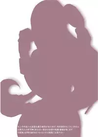 [3rd imagination (Takana bps)] Ooinaru Fukuin (Final Fantasy VII) [Digital]