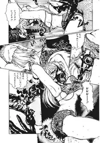 [Anthology] INDEEP Vol.05