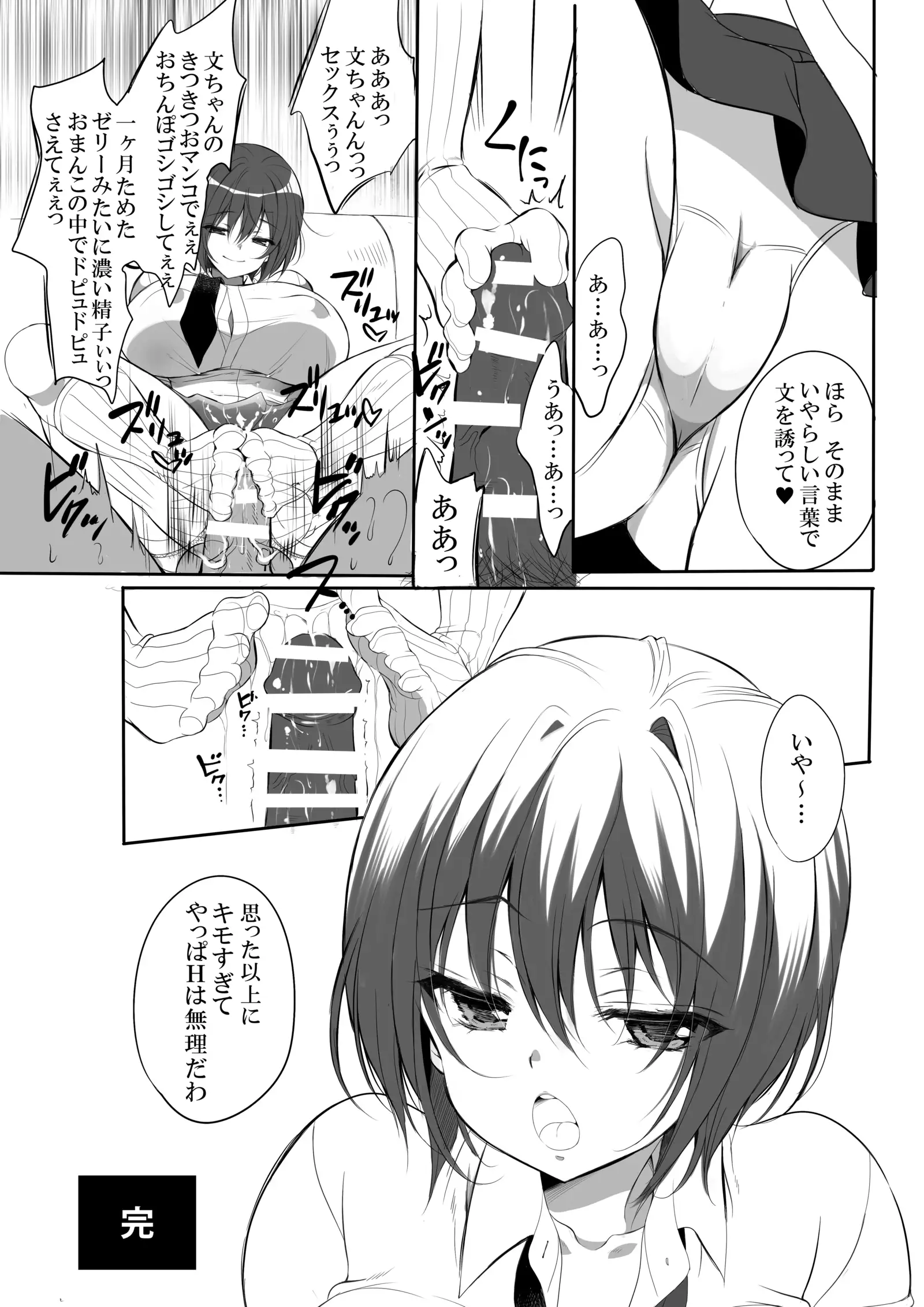 ]C89・Lily（Premium）