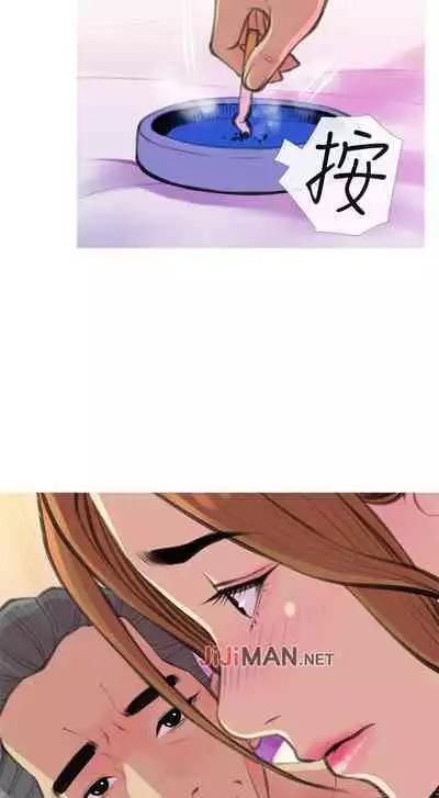 【周五连载】主妇危机（作者：查爾斯&漢水） 第1~33话