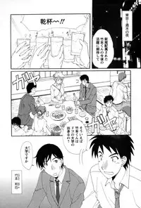 [Kurokawa Mio] COS-PARE