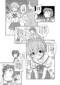 [Unno Hotaru] Alice no futatsu no kao Jou [Digital]