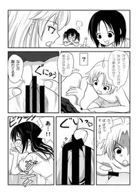 [Chimee House (Takapi)] Mina Kana 2 (Minami-ke) [Digital]