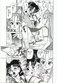 [Deep Purple '72] Aiko no Ichiban Nagai Hi (Aiko's Longest Day)