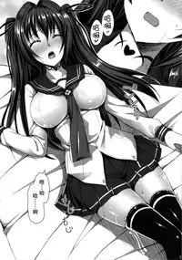 [Aigamodou (Ayakawa Riku)] Fukujuu Sasete (Shinmai Maou no Testament) [Chinese] [脸肿汉化组] [Digital]