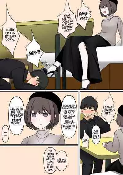 [Kaoinshou Zero] The Kind Older Sister Next Door [mali]