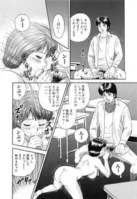 [Chikaishi Masashi] Manbiki Shoujo Zenra Shazai