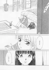 [Gotoh Akira] Kodomo no Jikan