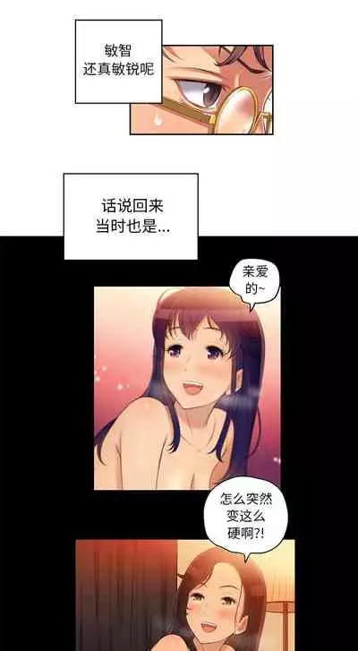 由莉的秘密1-60 中文翻译 （更新中）