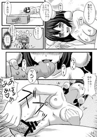 (COMIC1☆5) [Kleitos (Ryunosuke)] Aya Ona (Touhou Project)
