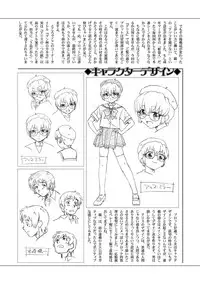 [Unno Hotaru] Alice no futatsu no kao Jou [Digital]