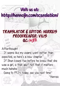 [Mizuki Eimu] Lipstick Ch. 1-5 [English] {Hennojin}