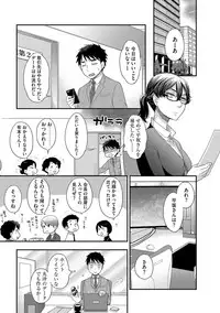 Magazine Cyberia Vol. 114