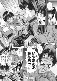 [Yuuki Iijima] Tsubomi