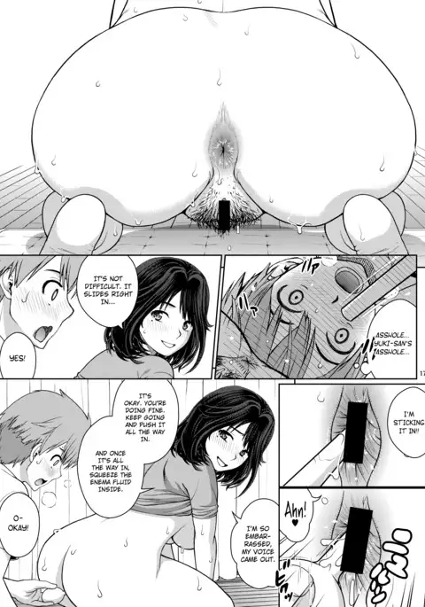 Chuutte Shite | Give Me an Enema